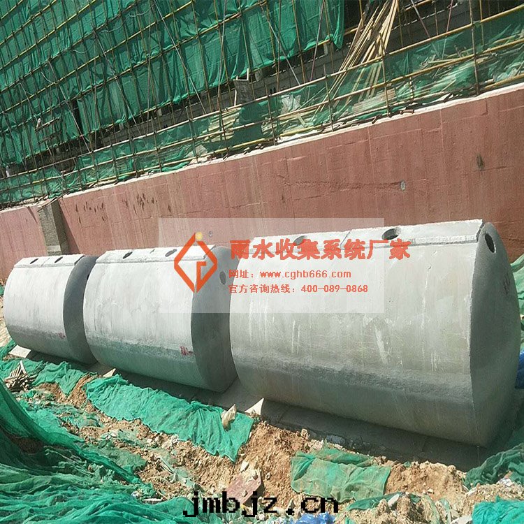 室外(wài)雨(yǔ)水(shuǐ)回(huí)收(shōu)系(xì)統