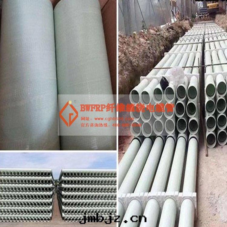 bwfrp電(diàn)缆(lǎn)保護套(tào)管