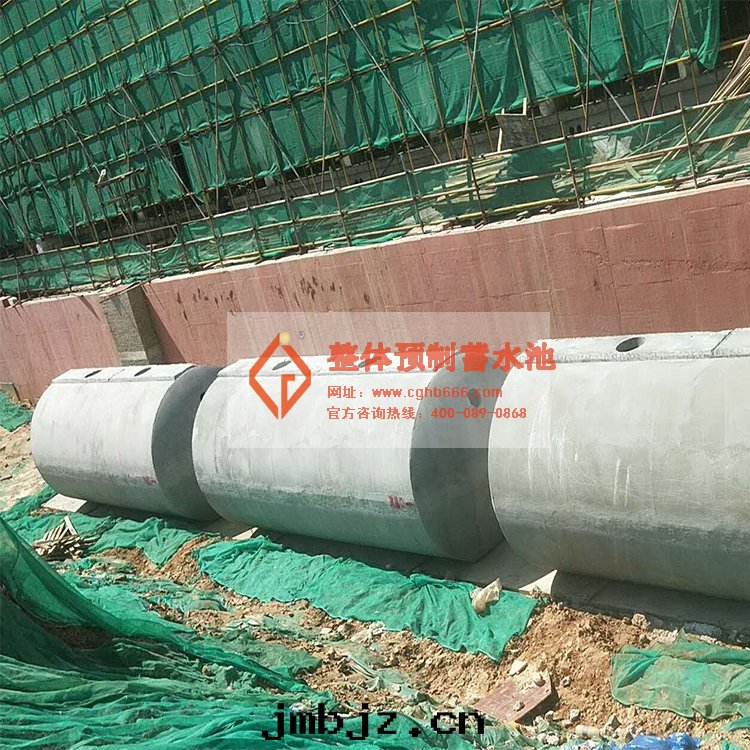鋼(gāng)筋混凝土蓄水(shuǐ)池
