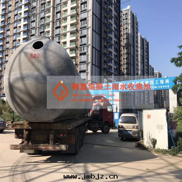 雨(yǔ)水(shuǐ)蓄水(shuǐ)池