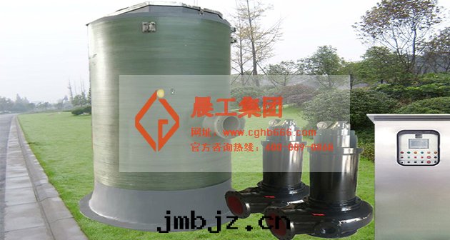 一(yī)體(tǐ)化(huà)預制泵站