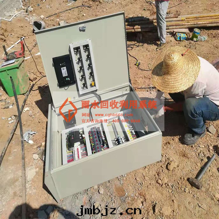 雨(yǔ)水(shuǐ)回(huí)收(shōu)利用(yòng)系(xì)統