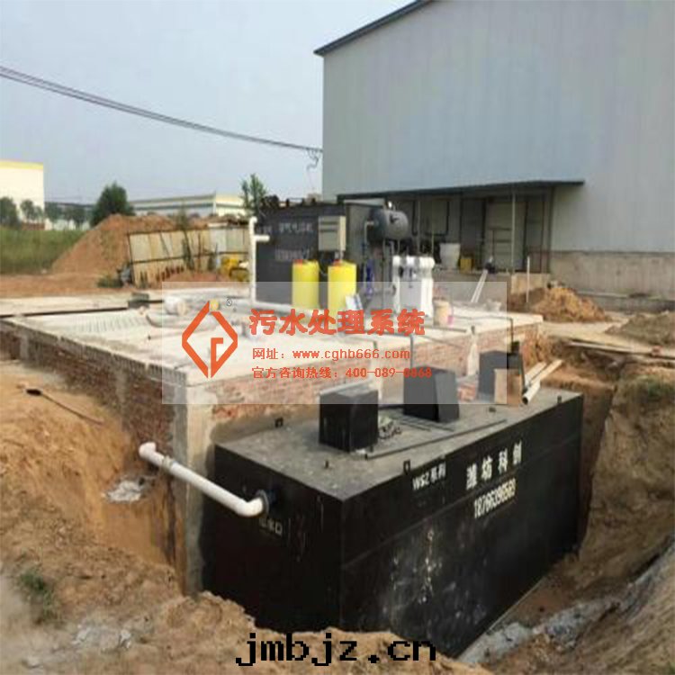 污水(shuǐ)處(chù)理(lǐ)系(xì)統