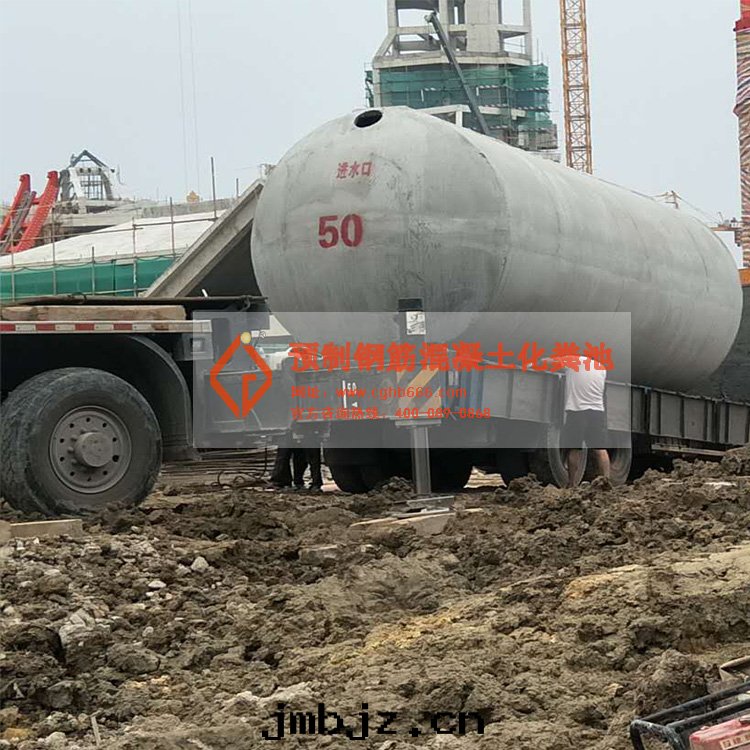 鋼(gāng)筋混凝土化(huà)糞池