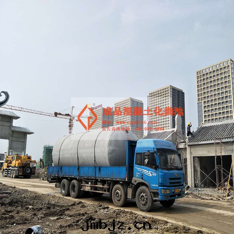 預制混凝土化(huà)糞池