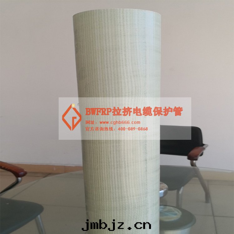 玻璃鋼(gāng)電(diàn)缆(lǎn)保護管