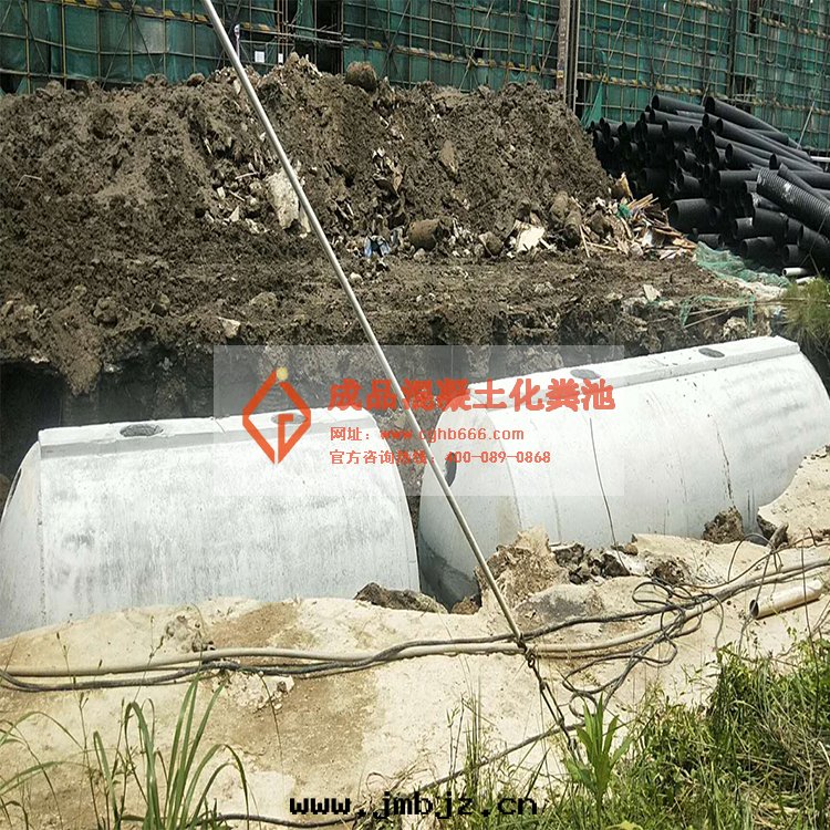 商砼一(yī)體(tǐ)化(huà)糞池