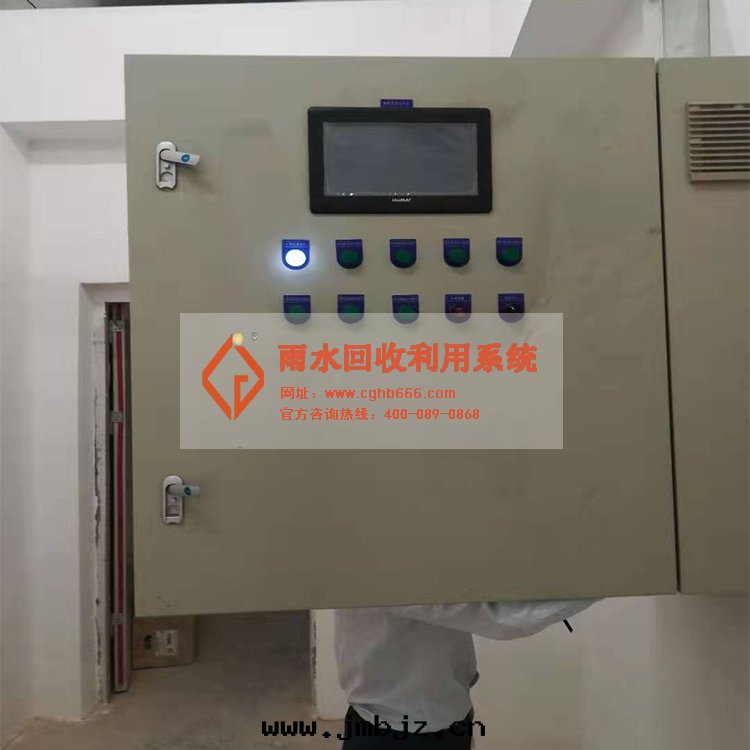 雨(yǔ)水(shuǐ)收(shōu)集系(xì)統