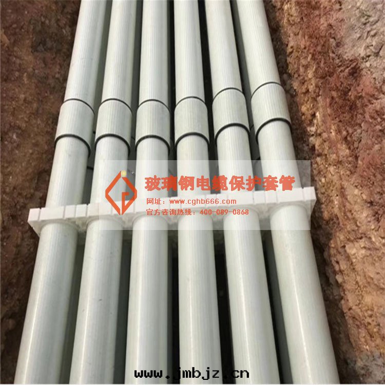 玻璃鋼(gāng)電(diàn)缆(lǎn)保護管