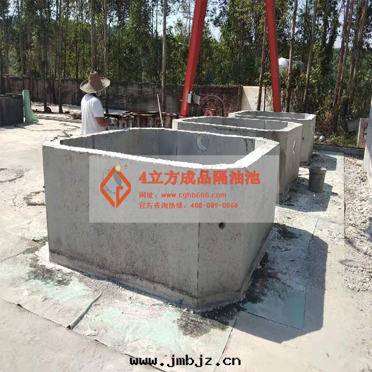 預制成(chéng)品隔油(yóu)池