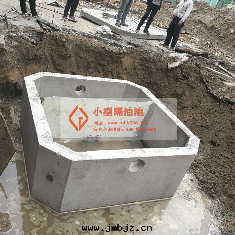 預制成(chéng)品隔油(yóu)池