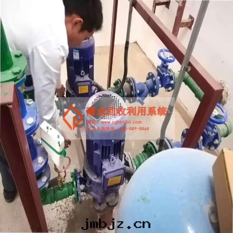 雨(yǔ)水(shuǐ)回(huí)收(shōu)利用(yòng)系(xì)統