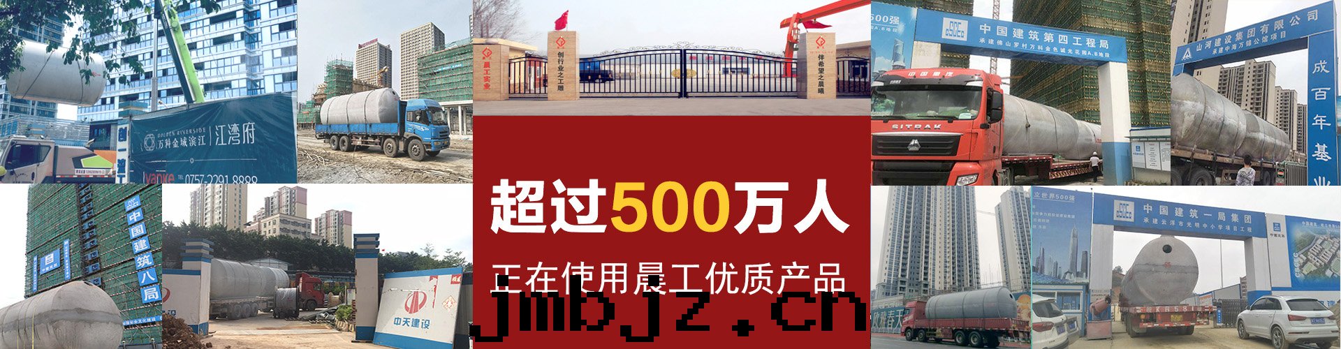 晨工案(àn)例，遍(biàn)布(bù)各(gè)大項目