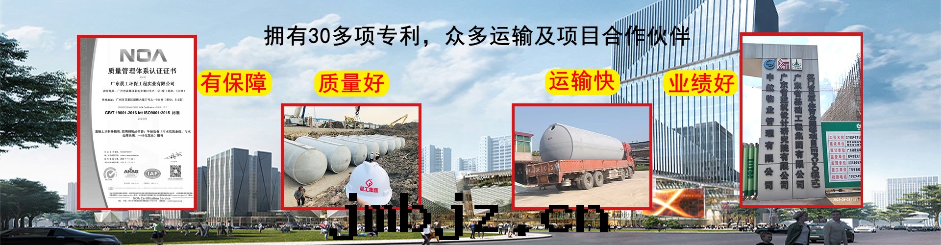 晨工商砼制品，您的(de)明(míng)智選擇！