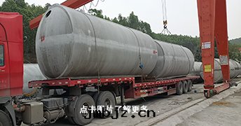 整體(tǐ)水(shuǐ)泥化(huà)糞池