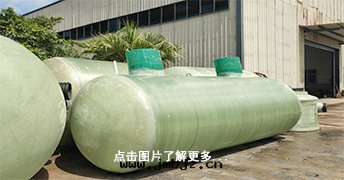 加強(qiáng)型玻璃鋼(gāng)化(huà)糞池