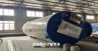 一(yī)體(tǐ)化(huà)提(tí)升(shēng)泵站